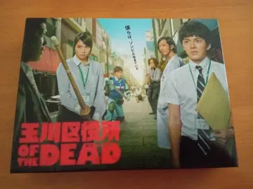 하야시 켄토 주연 타마가와 구청 OF THE DEAD DVD