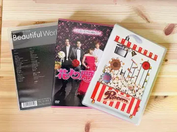 ARASHI LIVE TOUR Beautiful World 외 DVD