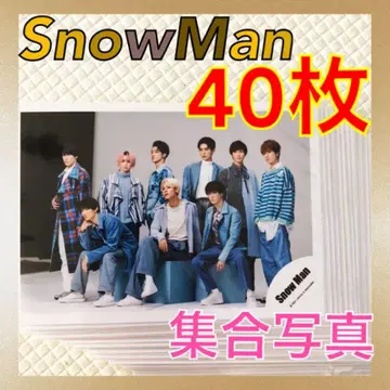 Snow Man 공식 사진 40장 세트 묶음 판매 필름 포함 L475