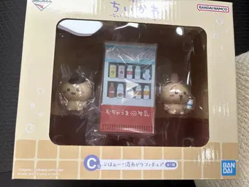 BANDAI 치이카와 제일복권 C상