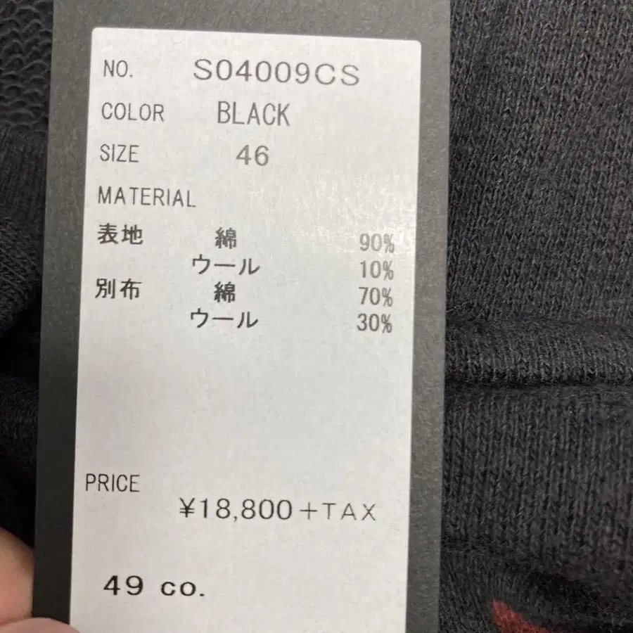 7번째 상품 이미지
