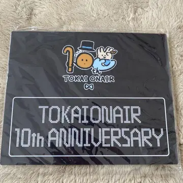도카이 온에어 10주년 프로젝트