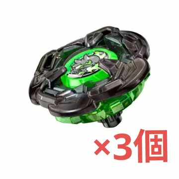 BEYBLADE X 헬즈 체인 5-60HT 메탈 코트 블랙 3개