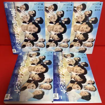 바다에 잠든 다이아몬드 DVD 전권 세트 1권~5권 전5권