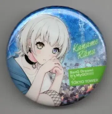 BanG Dream! It's MyGO!!!!! 캔뱃지 요라나 레어
