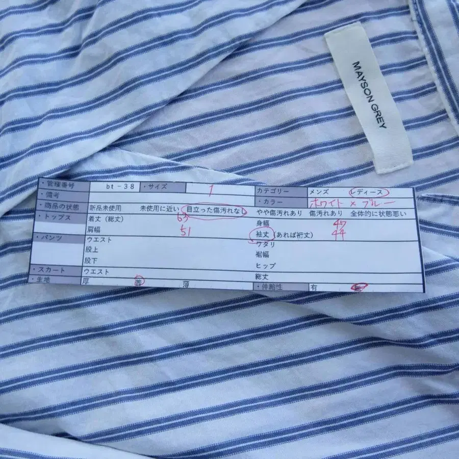 12번째 상품 이미지
