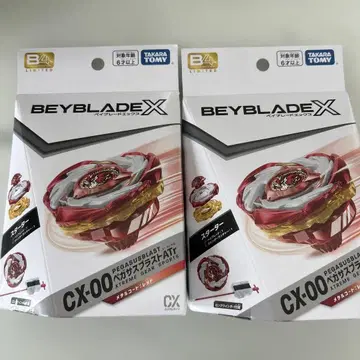 베이블레이드 X CX-00 페가수스 블라스트 레드 2개 세트