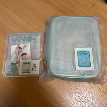 하이큐 월간 발리볼 아오바죠사이