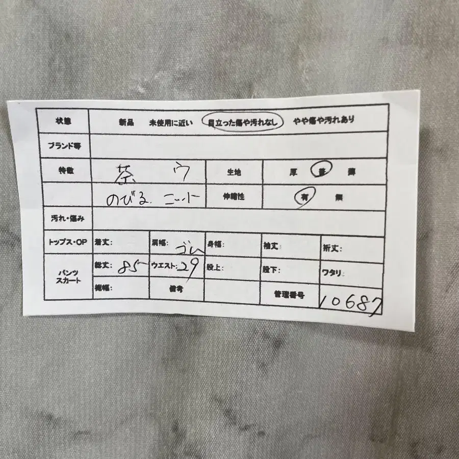 2번째 상품 이미지