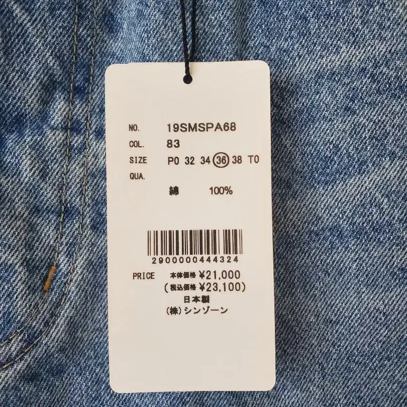 3번째 상품 이미지