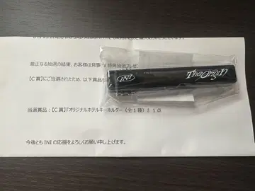 INI THE ORIGIN W 특전 C상 오리지널 호텔 키링