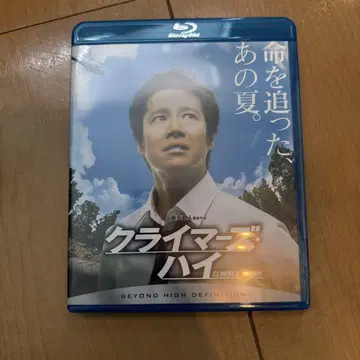 클라이머스 하이('08 [ 클라이머스 하이 ] 필름 파트너스)