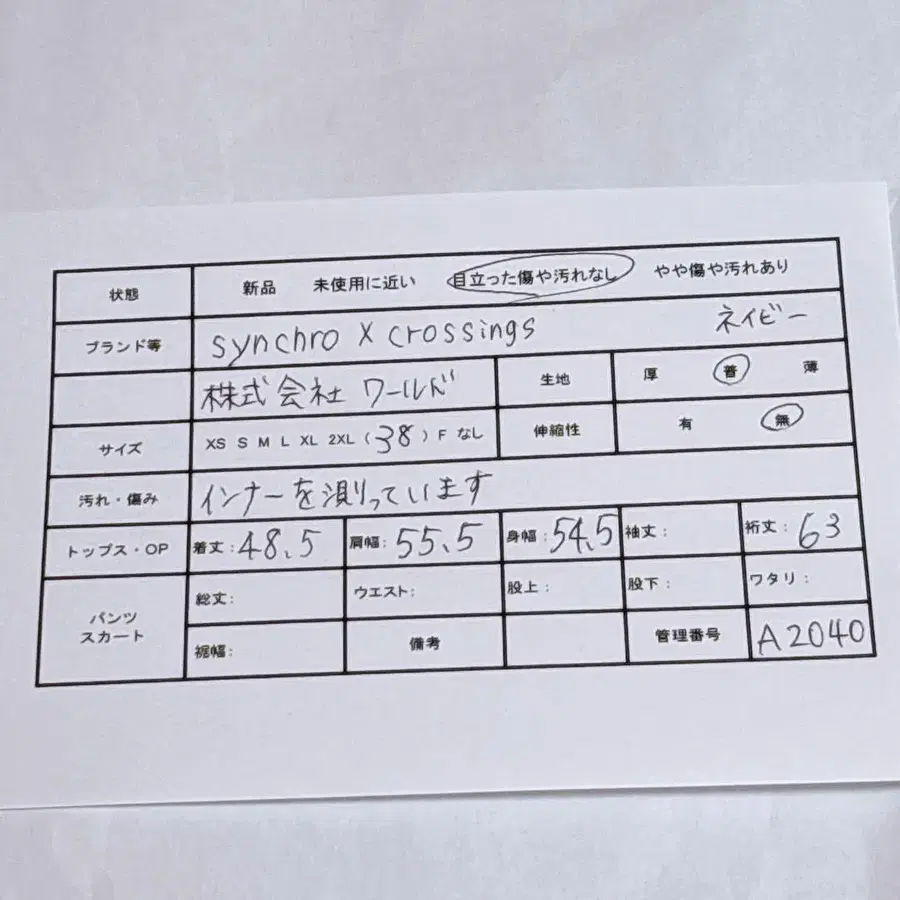 2번째 상품 이미지