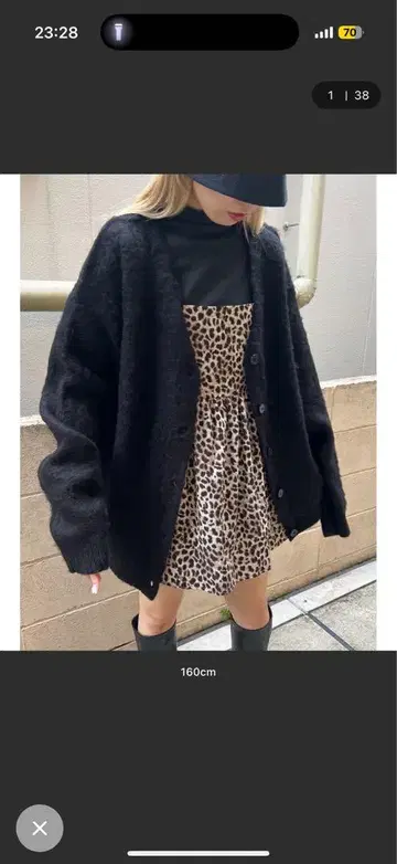 WC 모헤어라이크 빅 가디건 블랙 새상품