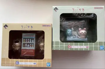 치이카와 제일복권 C상 D상 피규어 뭔가 포근한 치이카와의 온천