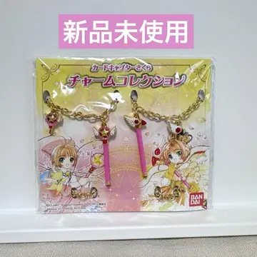새상품 카드캡터 사쿠라 참 컬렉션 참 봉인의 지팡이 별의 지팡이