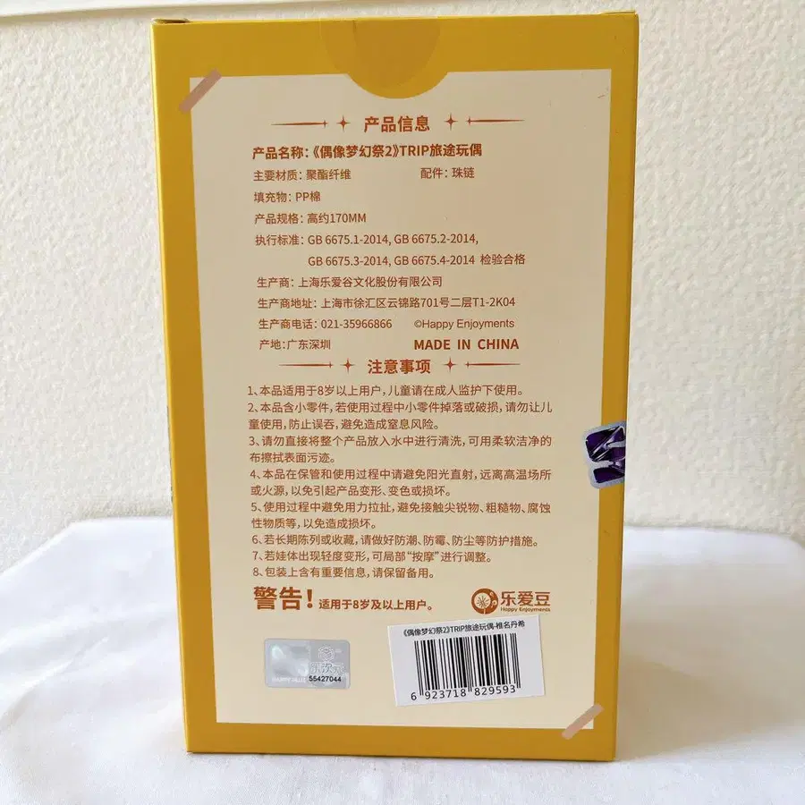 3번째 상품 이미지
