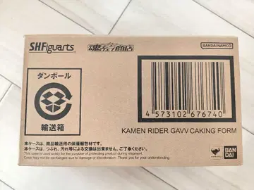 S.H.Figuarts 가면라이더 가브 킹킹폼