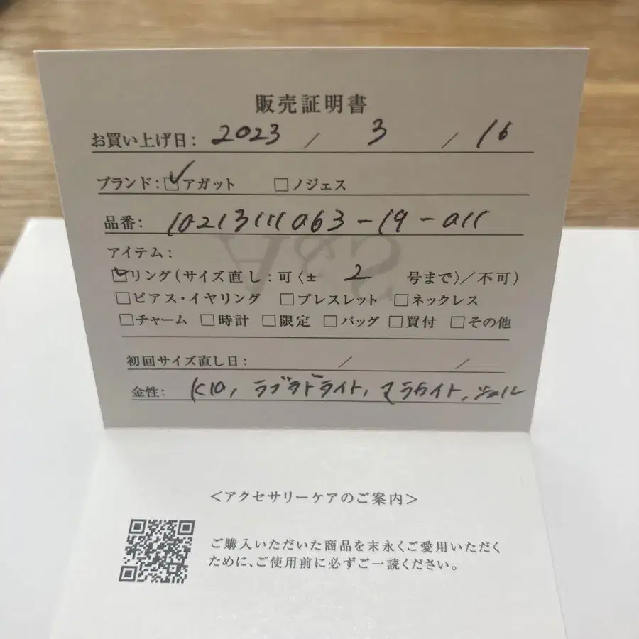 2번째 상품 이미지