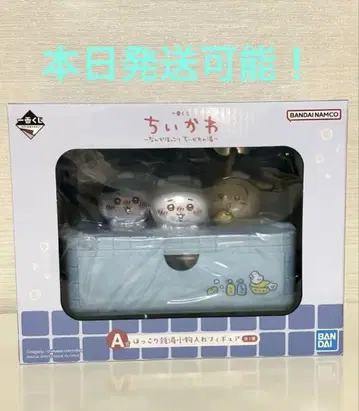 치이카와 제일복권 치이카와의 온천 A상 포근한 목욕탕 소품함 피규어