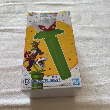 BANDAI 마리오 백 군 플라워 집게