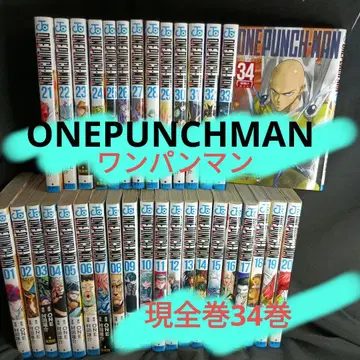 코믹스 ONEPUNCHMAN 원펀맨 현 전권 34권 세트