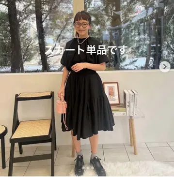 로지몬스터 트위드 스커트