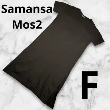 [Samansa Mos2] 여성용 롱 원피스 F 브라운