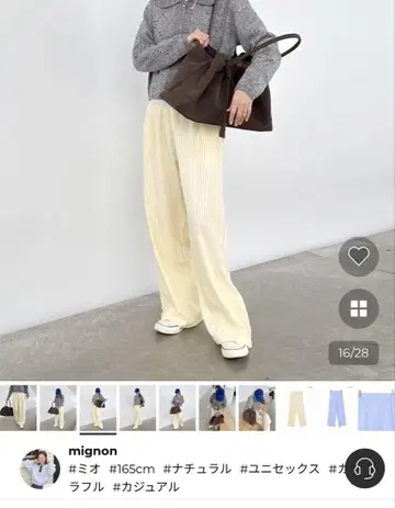 nugu mignon 팬츠 와이드 스트라이프 팬딩 팬츠