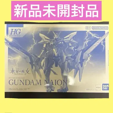 HG 1/144 건담 이온 미개봉 새상품