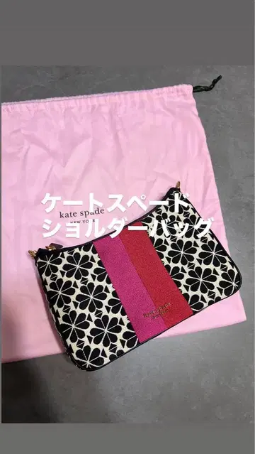 케이트 스페이드 kate spade 숄더백 플라워 패턴
