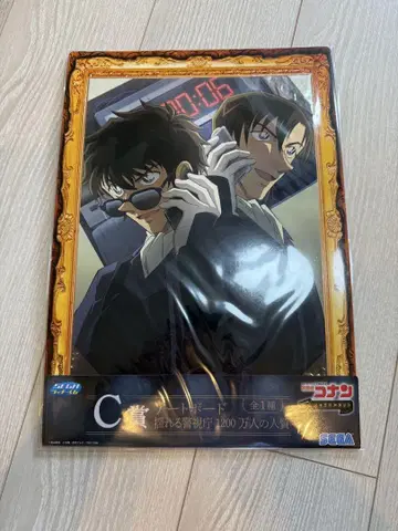 명탐정 코난 세가 럭키 쿠지 제일복권 아트 보드