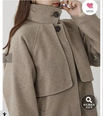 제본 페이크 울 파이핑 스탠드 카라 코트 모카