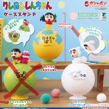 짱구는 못말려(크레용 신짱) 케이스 스탠드 (장난감 상자 & 흰둥이)