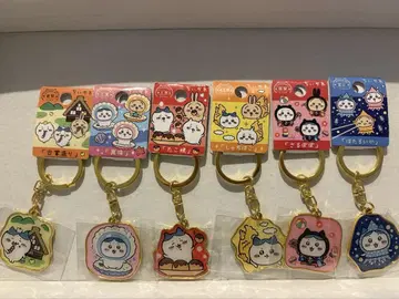 치이카와 하치와레 지역 한정 키링 6개 세트