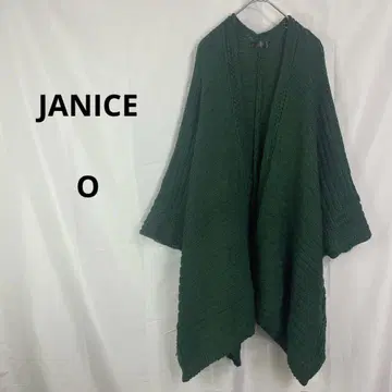 JANICE 재니스 성글게 짠 니트 롱 가디건 짙은 녹색 [ O ] 겉옷