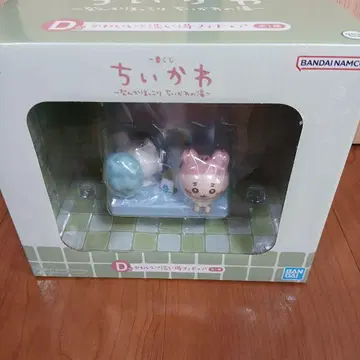 치이카와 제일복권