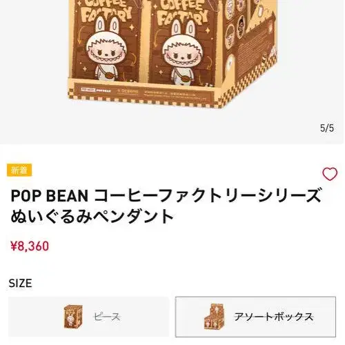 1번째 상품 이미지