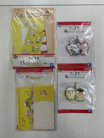 [ 새상품 미사용 ] 치이카와 제일복권 H상 G상 묶음 판매