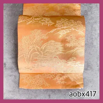 aobx417 가성비 나고야 오비 순수 실크