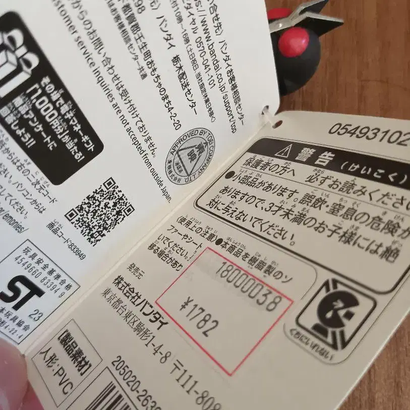 5번째 상품 이미지
