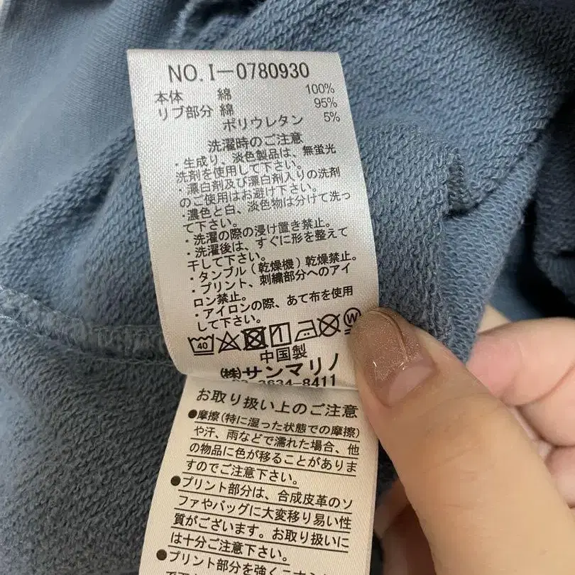 8번째 상품 이미지