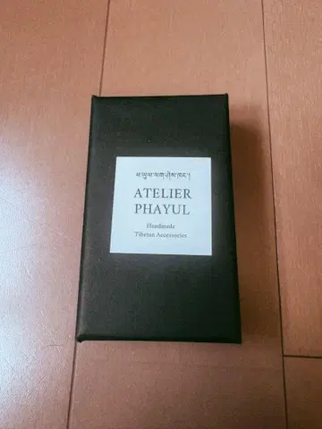 ATELIER PHAYUL 티베트 실버 목걸이