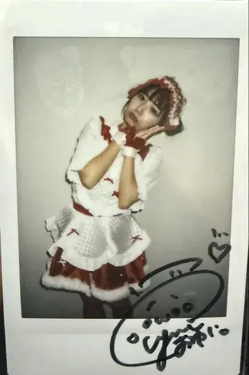 오토이 유이 온 특전 사인 폴라로이드