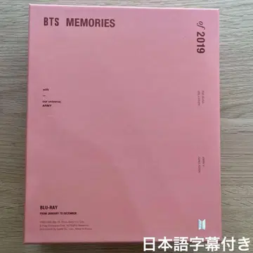 BTS MEMORIES of 2019 Blu-ray 일본어 자막 포함