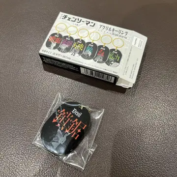 체인소 맨 레제 편 아크릴 키링