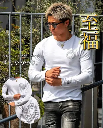새상품 베린다 긴팔 티셔츠 화이트 타이트핏