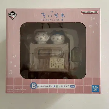 치이카와 (먼작귀) 제일복권 치이카와 온천 B상 번대 피규어