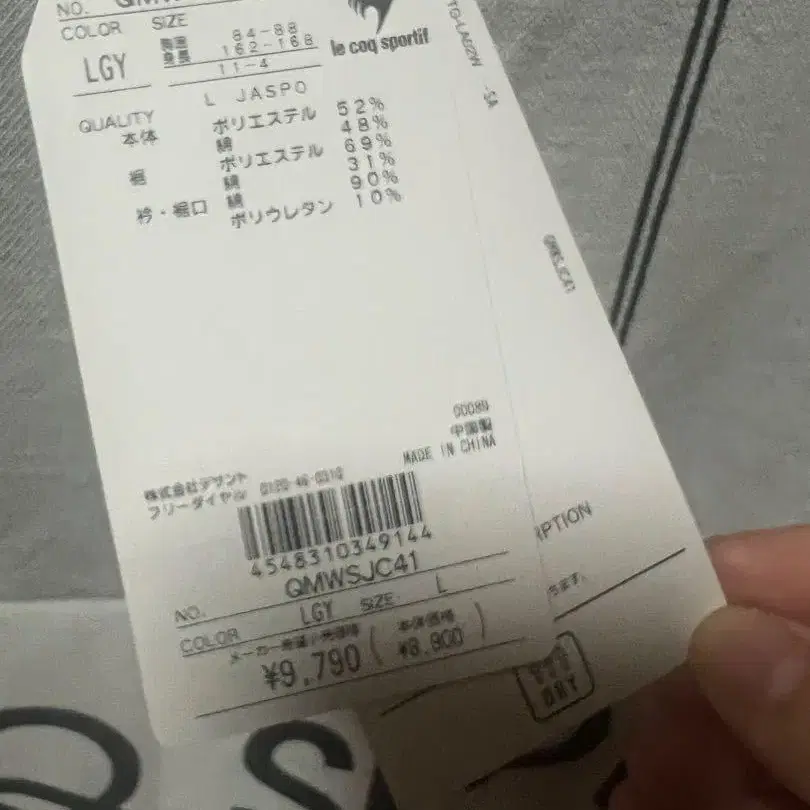 5번째 상품 이미지