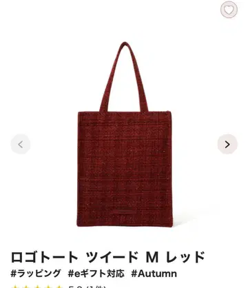 Francfranc 토트백 M 레드 Francfranc